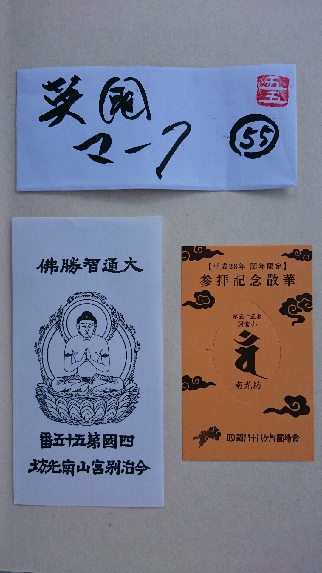 wp-1463189872958 image